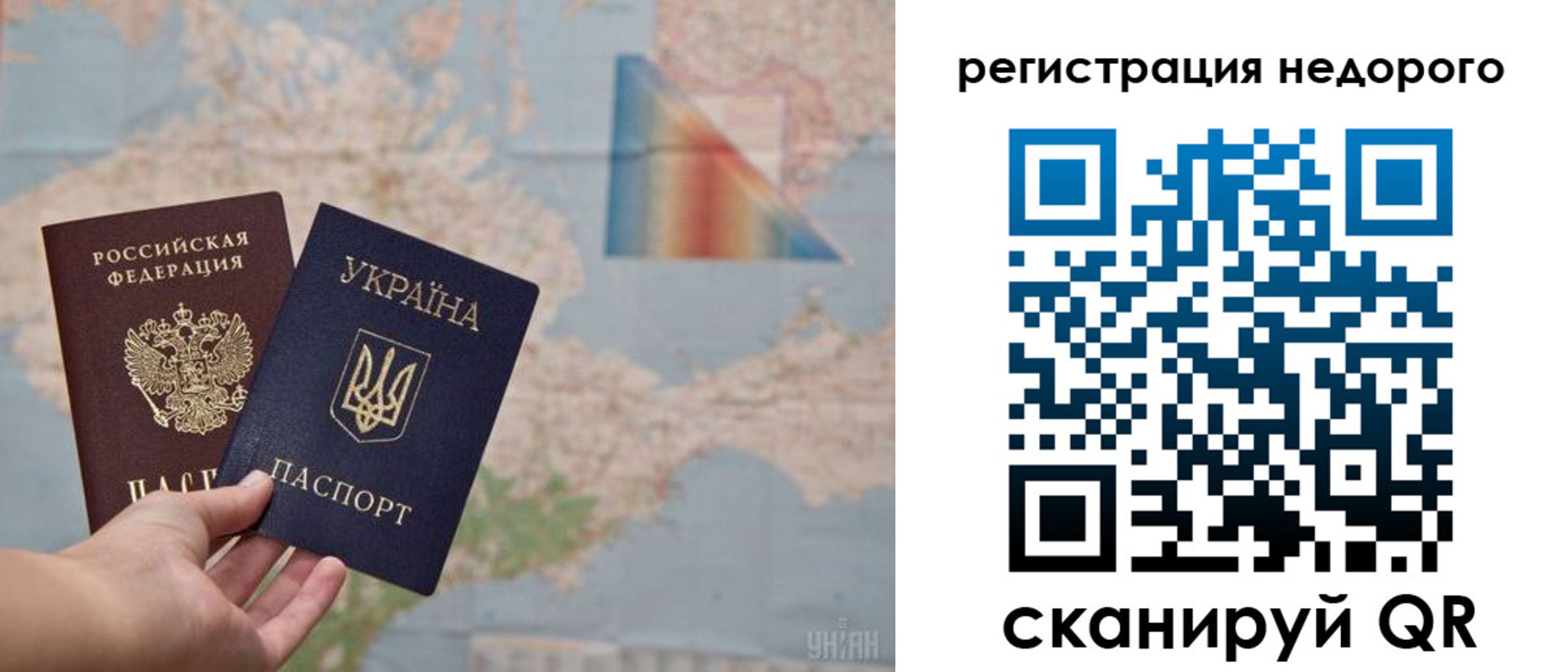 временная регистрация в квартире в Петушках