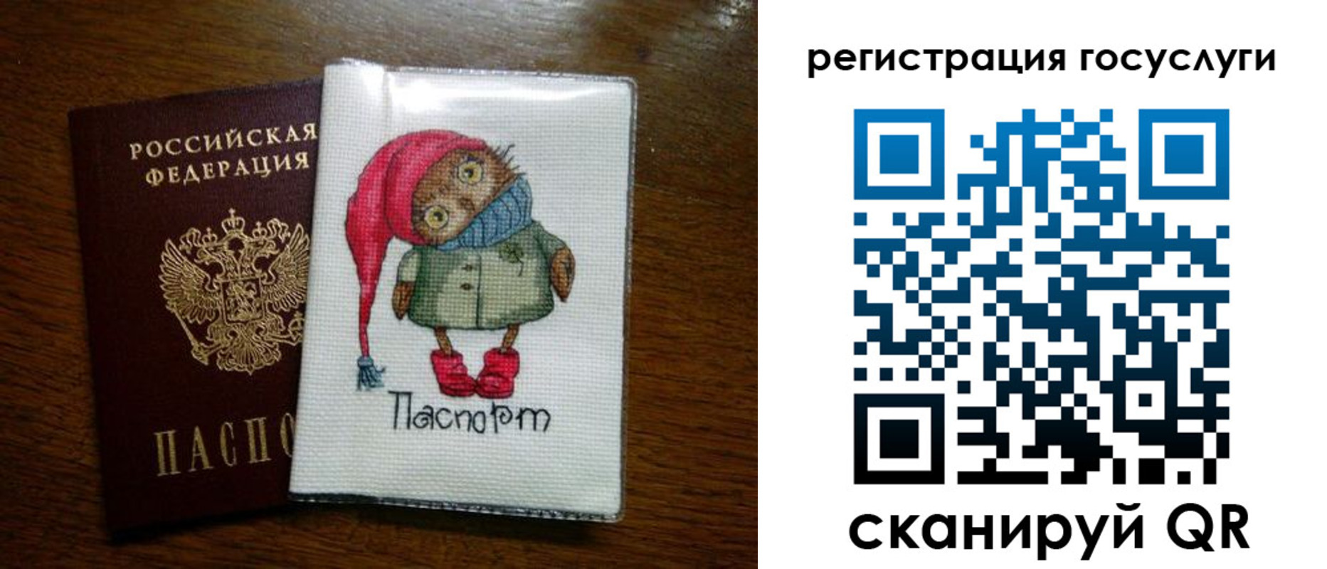 найти адрес прописки в Петушках